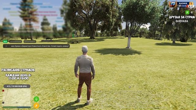 Утренний стрим от администрации! Проверяем жалобы на игроков на GTA 5 RADMIR RUSSIA | ГС Гос смотреть онлайн