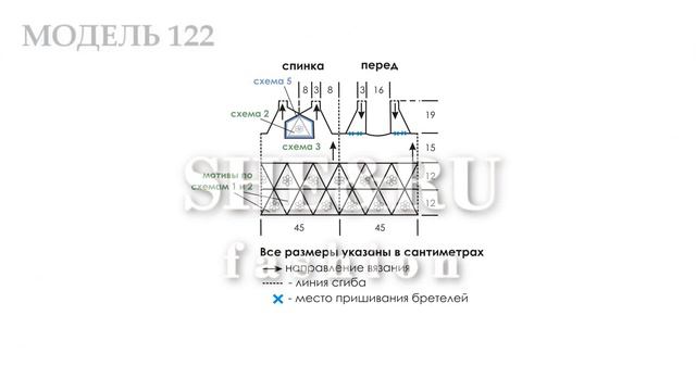 Кофточка ажурная крючком со схемами и описанием Модель 122 смотреть онлайн