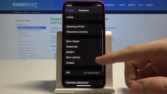 Сброс настроек словаря на iPhone 12 mini / Как скинуть словари на iPhone 12 mini? смотреть онлайн