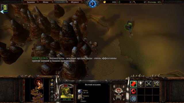 Глава 2 Долгий Поход смотреть онлайн