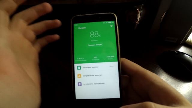 НЕУЖЕЛИ УБРАЛИ "НЕДОЗАРЯД"? | XIAOMI REDMI 4X смотреть онлайн