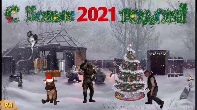 С Наступающим Новым 2021 годом!!! смотреть онлайн