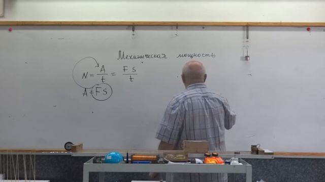 Физика.Узнать за 2 минуты.Основные понятия.Механическая мощность смотреть онлайн