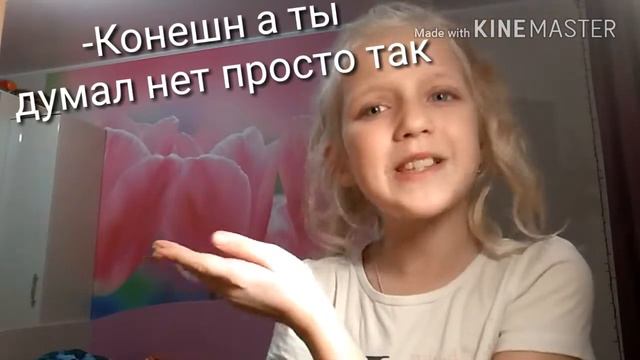 Вопрос ответ| Ангелина Спортивная|Я люблю тигров???¿¿¿| смотреть онлайн