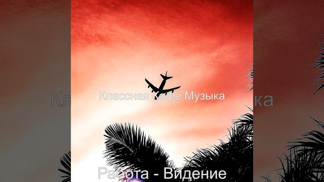 Настроения (Фокус) смотреть онлайн