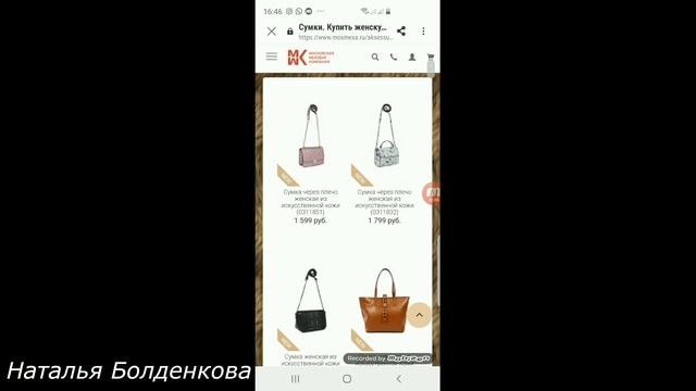 Перс и новый хозяин//Готовлю зимнюю одежду//Обзор покупок смотреть онлайн