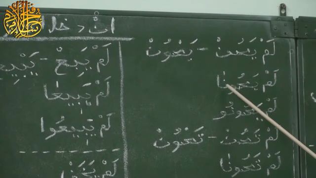 Уроки по сарфу. Тасриф Иззи. |Урок 20| Центральная мечеть г. Каспийск - Фатхуль Ислам смотреть онлайн