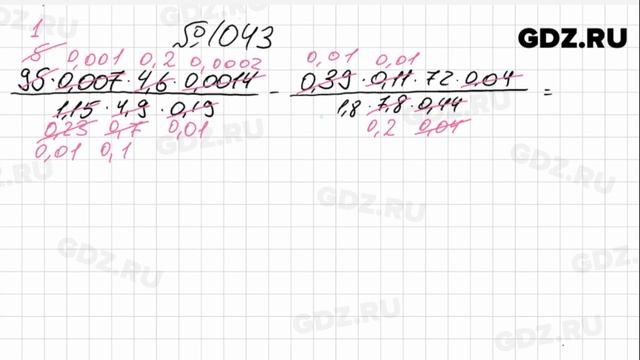 № 1043- Математика 6 класс Зубарева смотреть онлайн