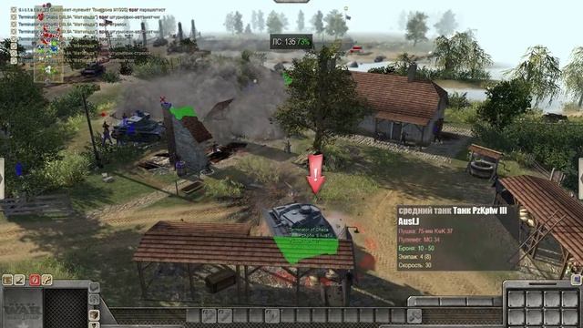 Men of War Assault Squad 2 Британия Арнем Героическая Сложность смотреть онлайн