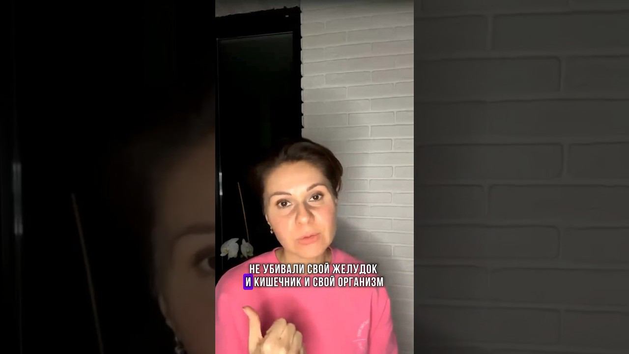 Постится - не значит убивать свой желудок и кишечник #пост #какпоститься #чтоестьвпост смотреть онлайн