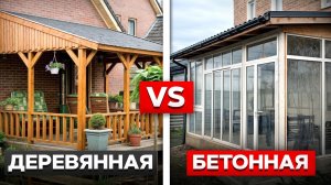 Бетонная или деревянная веранда: какая ЛУЧШЕ? / Как правильно сделать веранду для загородного дома?