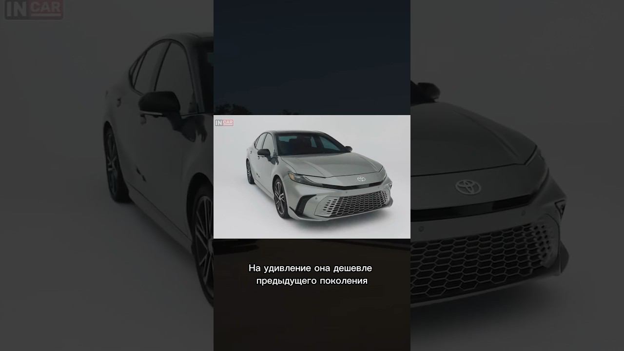 НОВАЯ CAMRY XV80 - ПОХОЖА на КИТАЙЦА?! смотреть онлайн