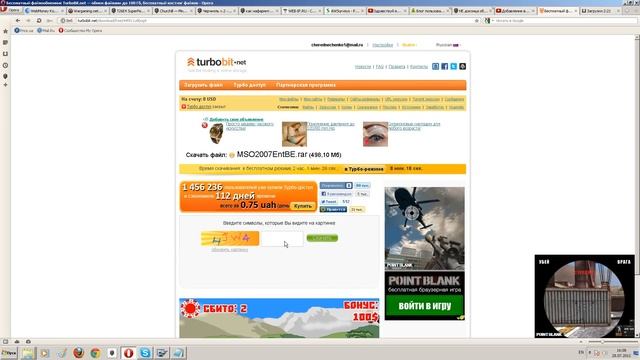 Офис 2007 скачать бесплано(лицензия с ключем) смотреть онлайн