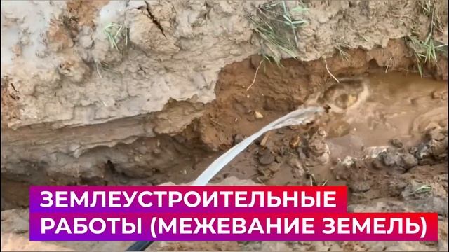 БУРОВАЯ КОМПАНИЯ "МИРТУЙ", г.Сыктывкар, Республика Коми смотреть онлайн