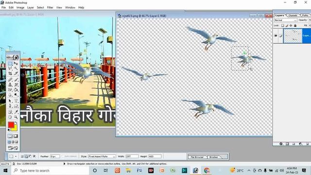 Photoshop में Animation कैसे बनाए How to make GIF Animation in Photoshop смотреть онлайн