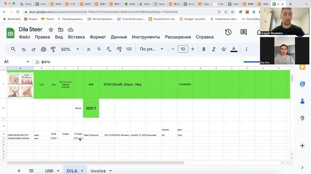 Что ожидать от закупок в Китае смотреть онлайн