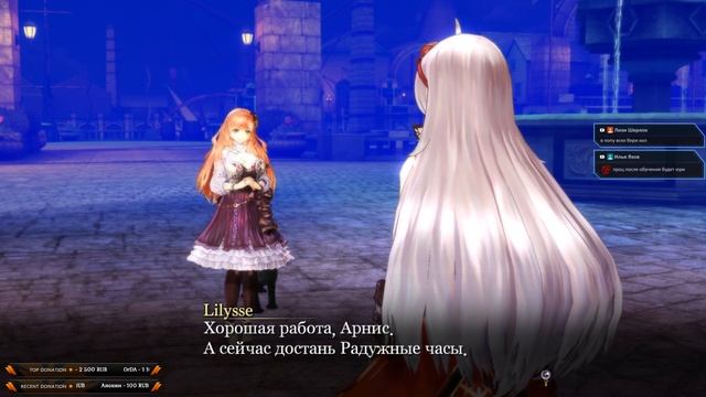 Nights Of Azure ✓ Прохождение на русском ✓ #1 - Они большие(