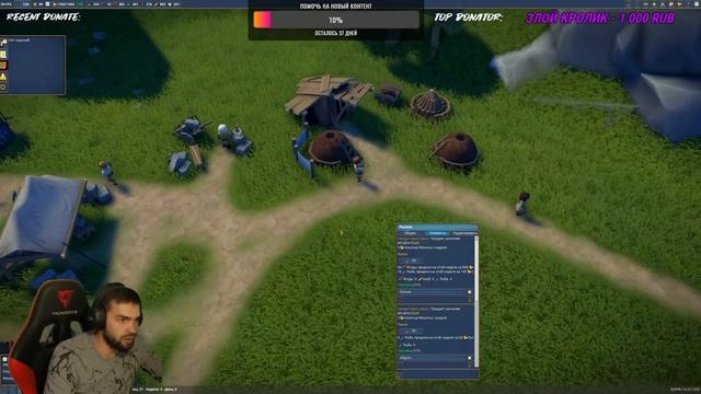 FOUNDATION МЕЩАНЕ №2 ГРАДОСТРОИТЕЛЬНЫЙ СИМУЛЯТОР смотреть онлайн