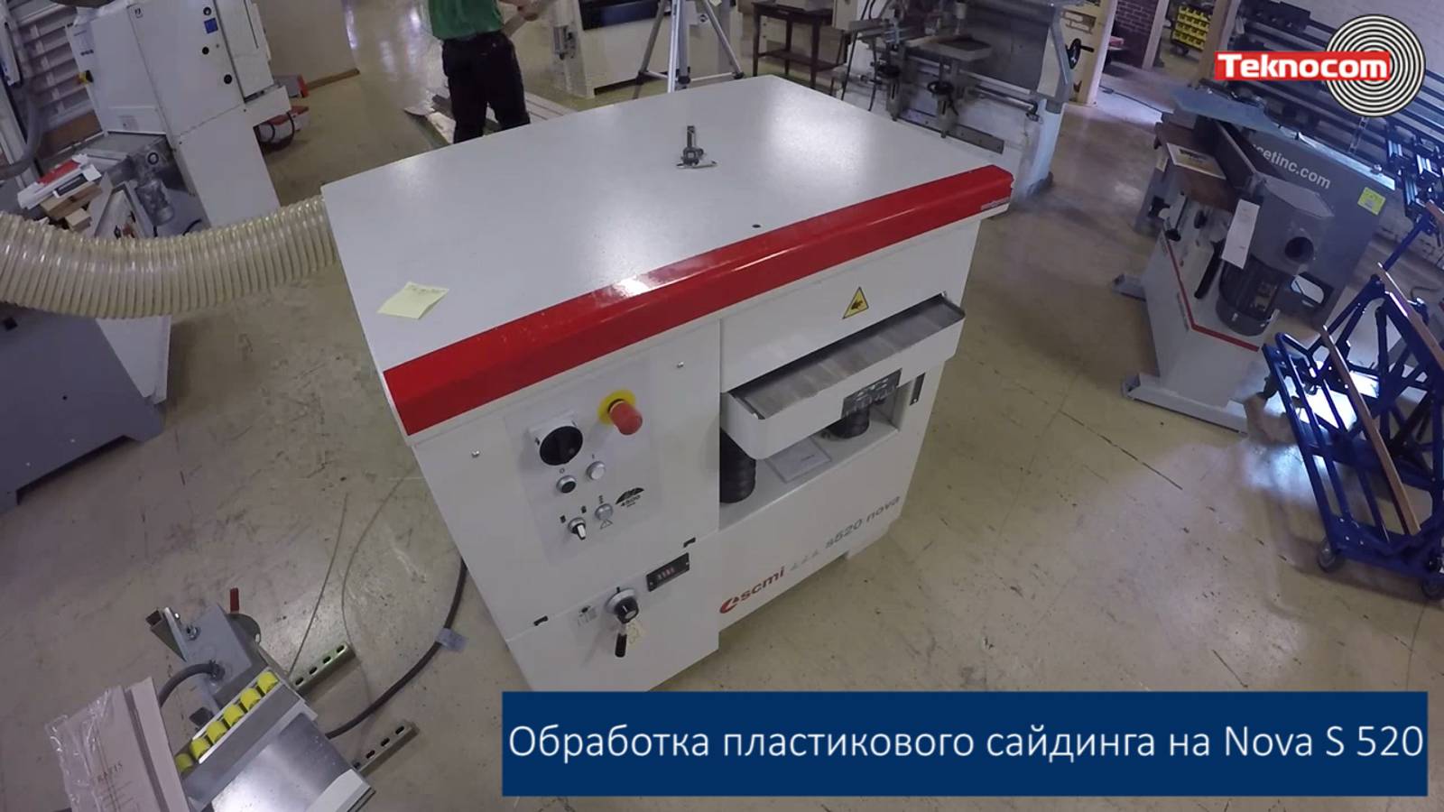 Nova S 520 - рейсмусовый станок среднего класса с шириной обработки 520 мм смотреть онлайн