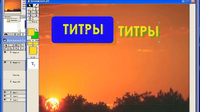 13. Титры смотреть онлайн