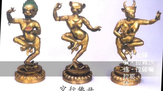 獅面空行母(蓮生活佛傳，蓮祈主唱，蓮花慧君作曲) смотреть онлайн