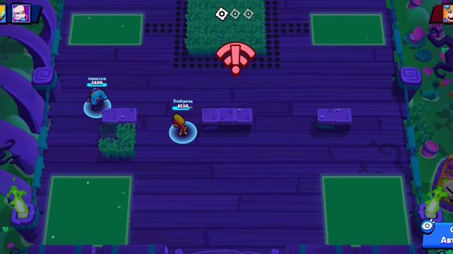 2 часть я играю в Бравал Старс