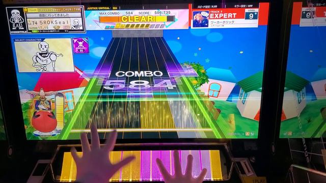 [CHUNITHM] 워커 홀릭 | ワーカーホリック (EXPERT) смотреть онлайн