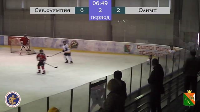 "Северная Олимпия" (Сыктывкар) - "Олимп" (п. Майский) смотреть онлайн