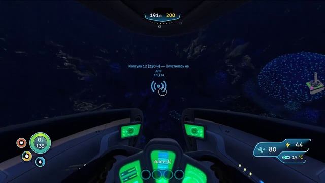 Subnautica - что тебе снится крейсер аврора! смотреть онлайн