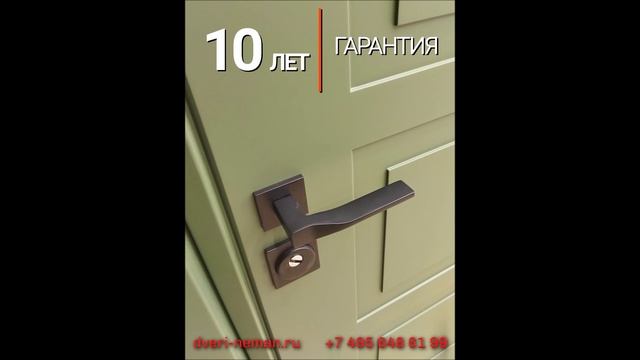 Входные двери НЕМАН смотреть онлайн