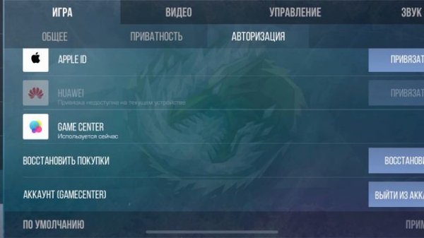 Как зайти на 2 аккаунт в стэндофф2