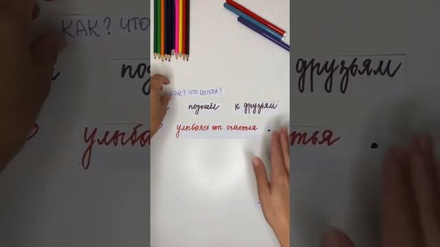 Обособленное обстоятельство. Задание 17 ЕГЭ. Задания 2 и 3 ОГЭ. смотреть онлайн