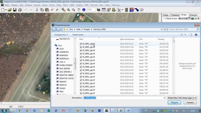 Автоматическое улучшение открываемых растров в Digitals смотреть онлайн