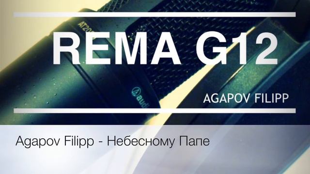 Небесному Папе смотреть онлайн