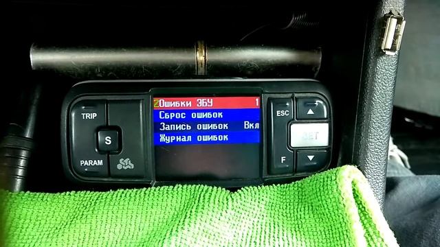 Блуждающая ошибка 0130 смотреть онлайн