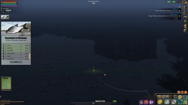 Убежище. Крафтим удочку-конструкт и турнир на подлещика. # 12. Atom Fishing II смотреть онлайн