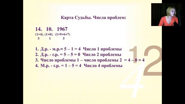 Виктория Лазарева Какие знания надо взять в 2016год смотреть онлайн