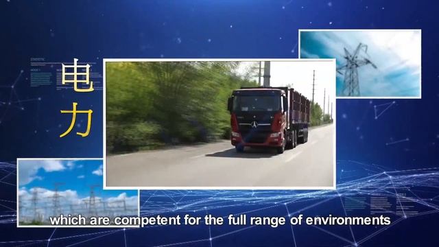 Информационное видео о BeiBen Trucks Group смотреть онлайн