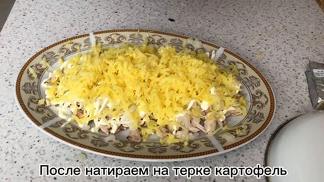 НЕЖНЫЙ САЛАТ/Ең оңай рецепт.Қазақша рецепт/Русский перевод смотреть онлайн
