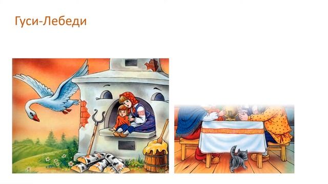 Видео-презентация "Страна сказок" СДК с. Молдовановка смотреть онлайн