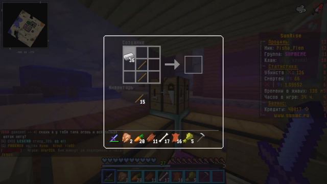 🌈ПРОКАЧКА ЖИТЕЛЯ ПОСЛЕ ВАЙПА НА САНРАЙЗ! 🍑СЕРВЕР SunRise САНРАЙС МАЙНКРАФТ смотреть онлайн
