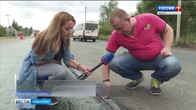 В Ивановской области отремонтировано 380 километров дорог смотреть онлайн