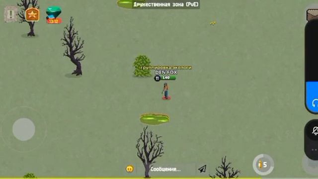 ГДЕ НАЙТИ АРТЕФАКТ СВЕТИЛО? ZOMBIX ONLINE смотреть онлайн