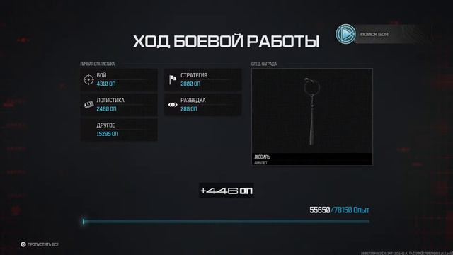 СТРИМ PS5 WARZONE вечерний небольшой стрим 🔥 смотреть онлайн
