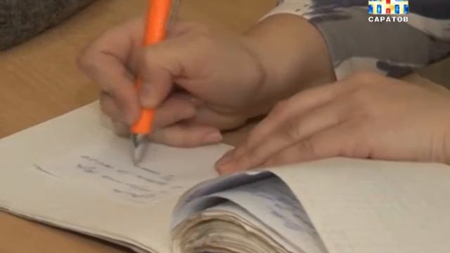 Акция "Человек года" смотреть онлайн