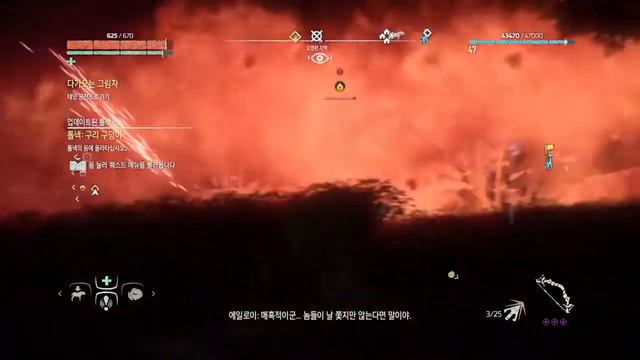 Horizon Trampler 6 killer only bow смотреть онлайн