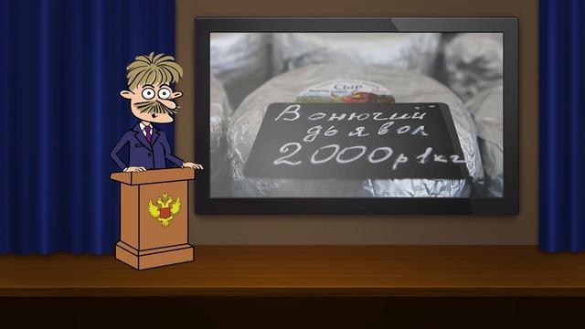 Пять лет продуктовому эмбарго | Усы уполномочены объяснить смотреть онлайн