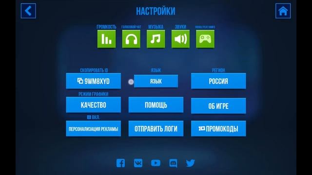мой клан в bullet echo и настройки смотреть онлайн