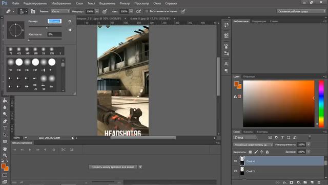 Делаем простую аватарку для ВК[#3] смотреть онлайн