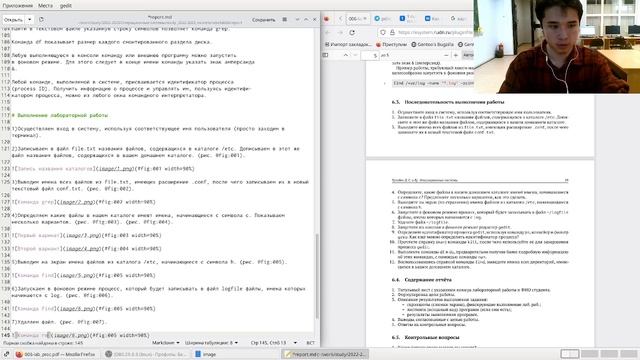 Лабораторная работа 6. Отчет. смотреть онлайн
